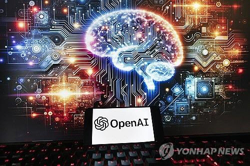 [연합뉴스 제공]